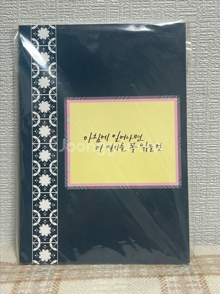 오늘밤세계에서이사랑이사라진다해도 특전--0