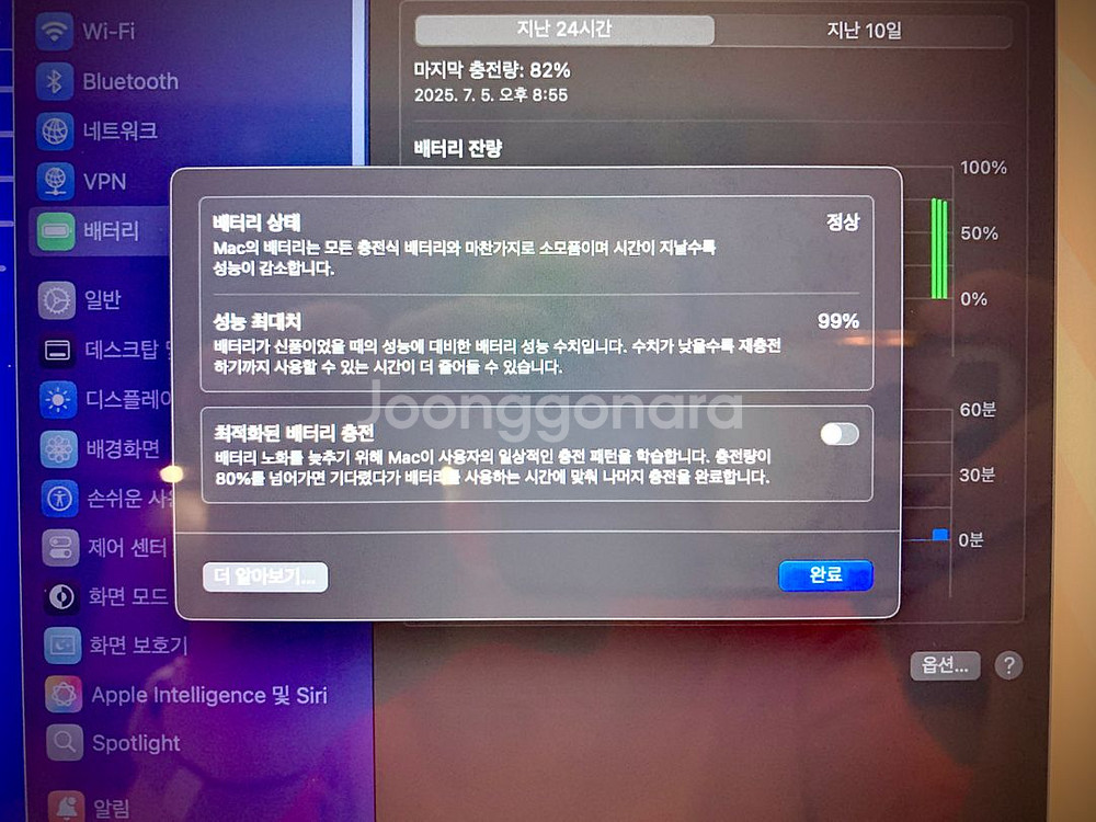 [S급 풀박스] 맥북프로 m1 램16g /99%효율--8