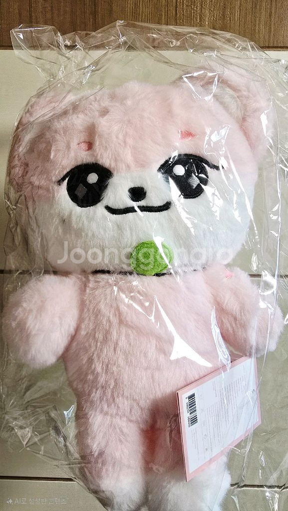 아이브 미니브 스쿨 팝업 플러피 플러시 30CM 인형--0