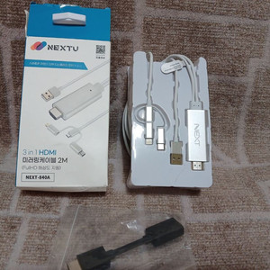 NEXTU 3in1 HDMI 미러링 케이블