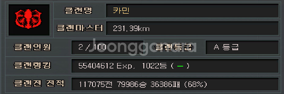 서든어택 1000등대 클랜 팝니다.--1