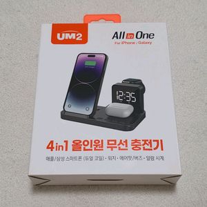 UM2 올인원 무선충전기 미개봉 애플 갤럭시 충전기