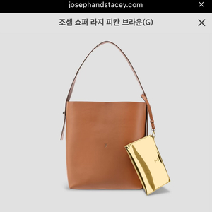 조셉앤스테이시 백 SALE!!