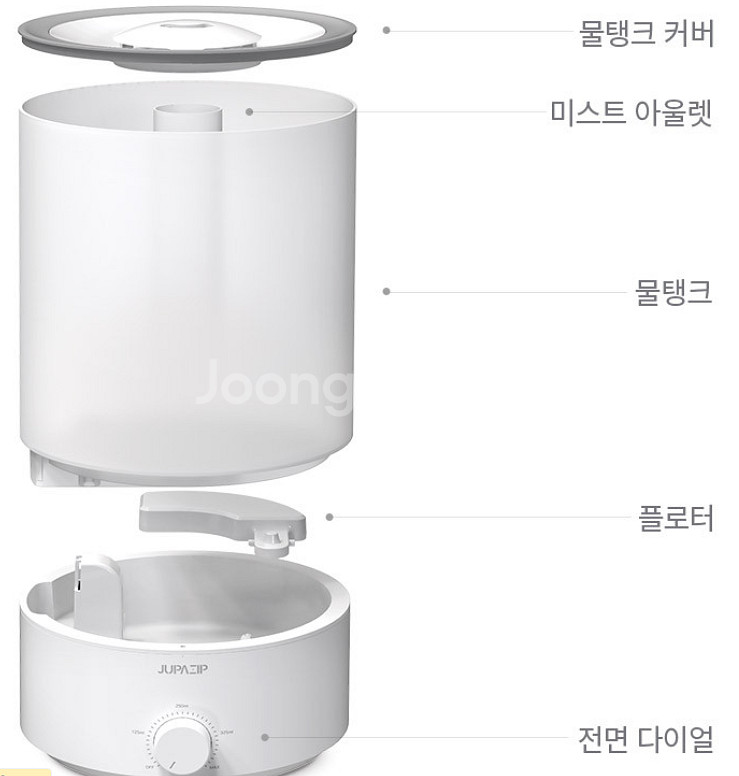 초음파 가습기--0