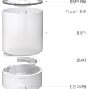 초음파 가습기