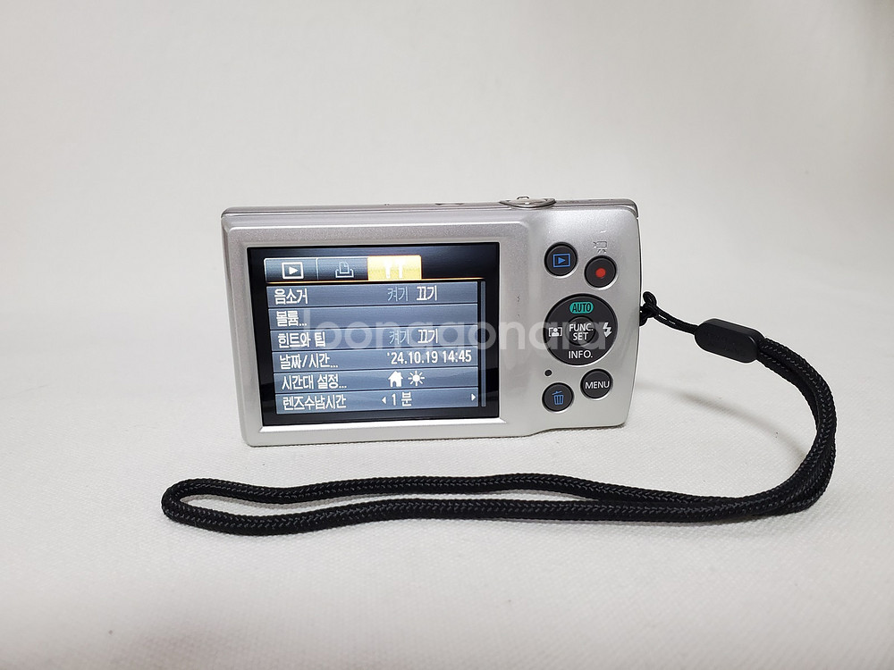 Canon KORALI Infrared Camera--1