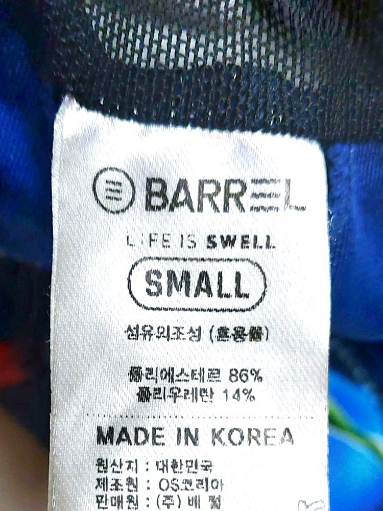 새제품/배럴 여성수영복S/비키니/비치웨어 서핑--4