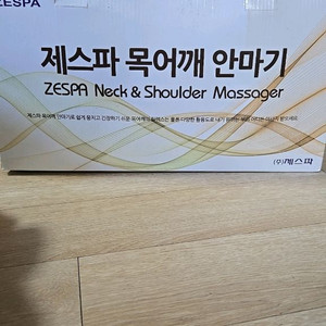 제스파 목어깨 안마기