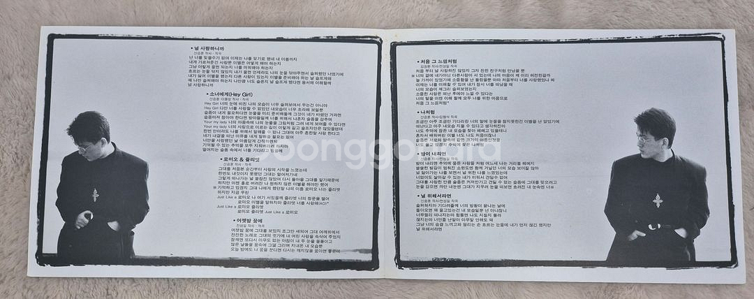 신승훈 3집 LP판--2