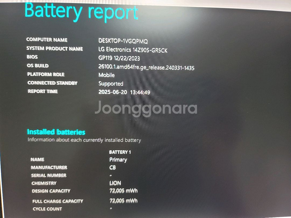 LG 그램 Ultra5 14세대 노트북(4만 할인)--9