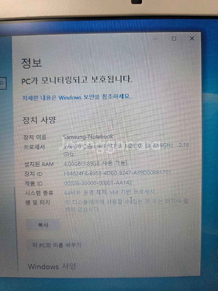 삼성 ATIV 노트북 NT110S1J--2