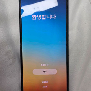 삼성 갤럭시 z 플립5 256gb 판매