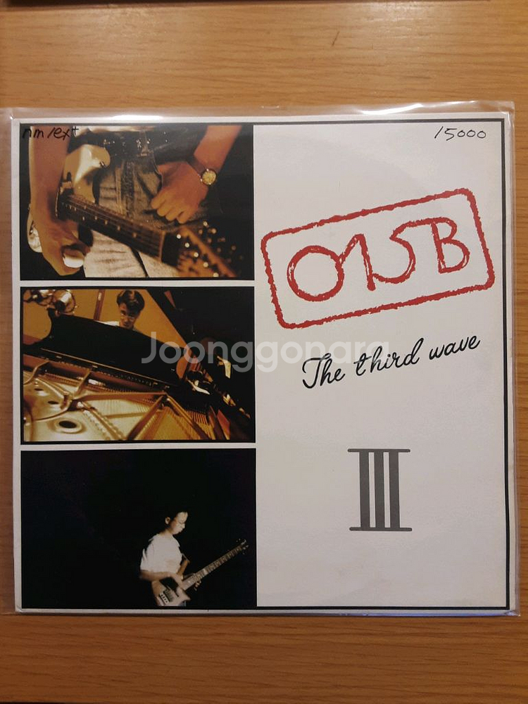공일오비 3집 lp--0