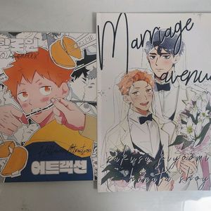 사쿠히나 회지 판매