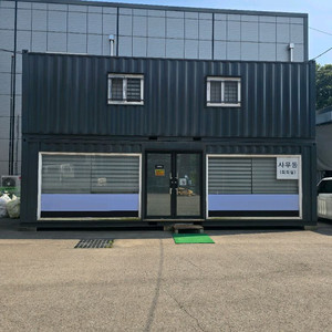컨테이너