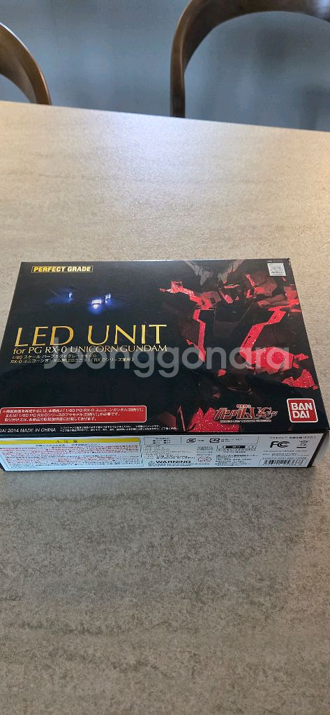 유니콘 건담 led 팔아요--0