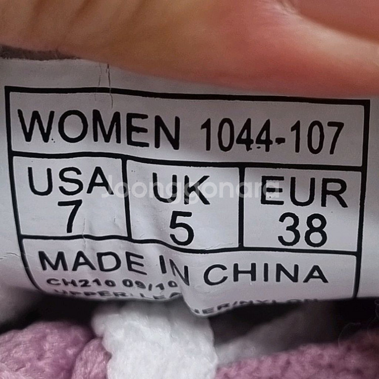 새상품 써코니 오리지널 여성운동화235--5