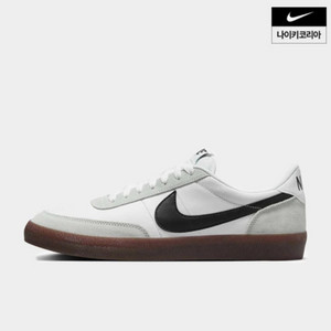 나이키 킬샷2 (HF1054-100) 270사이즈
