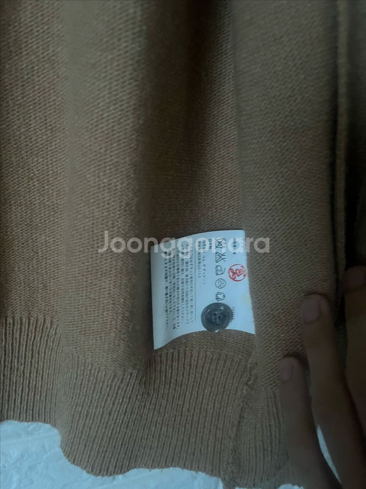 22fw플레이 꼼데가르송 베이지가디건--2