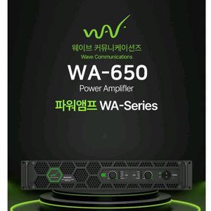 최고급 파워앰프 교회용파워앰프 600w*2채널