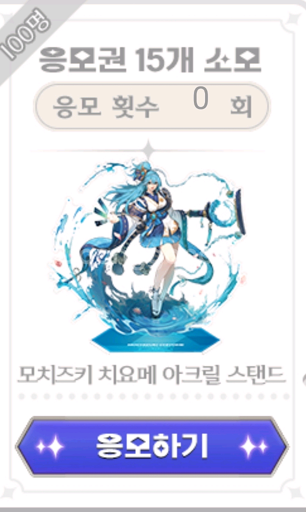 거상 아크릴 스탠드 삽니다.--0
