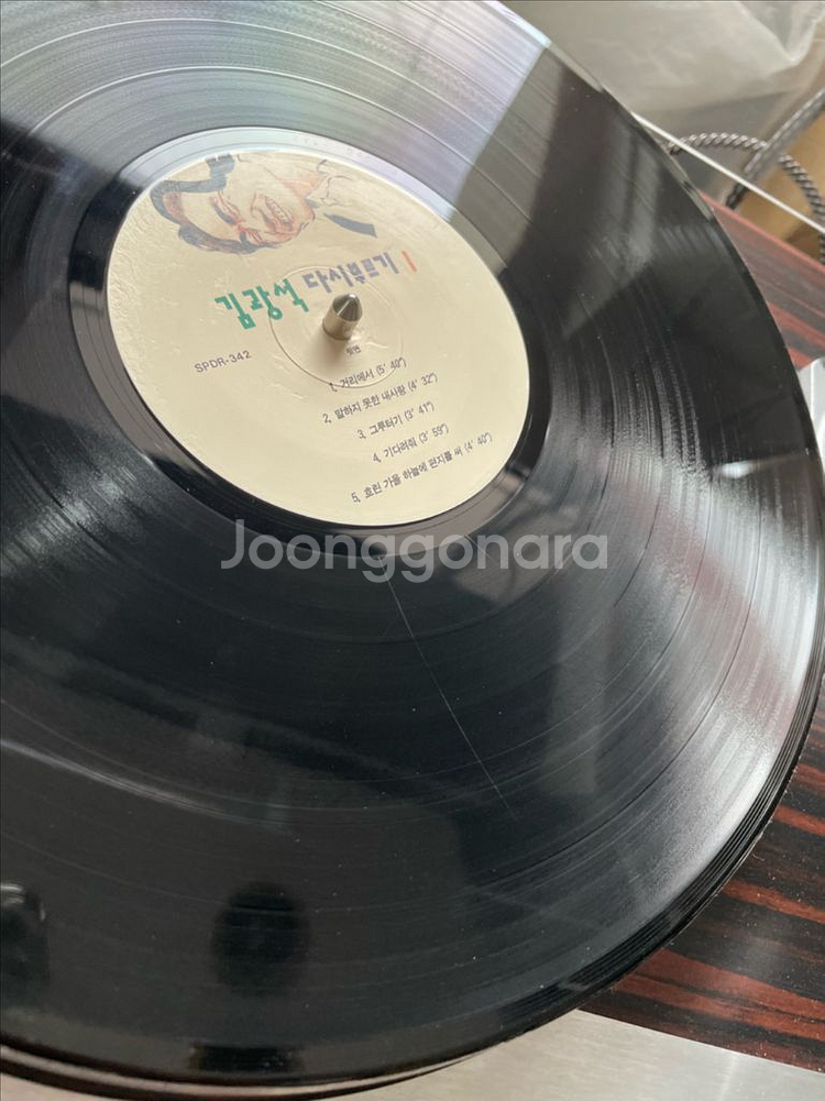 김광석 다시부르기1 초반, 산울림 greatest 2--4