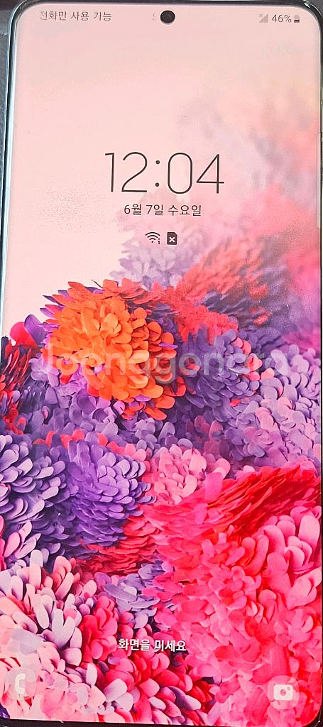 s20+ 126G 5G 초S급 판매합니다--0