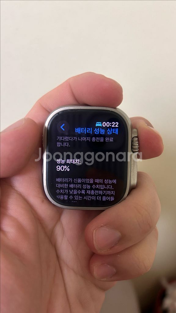 애플워치 울트라/애플워치 판매합니다--8
