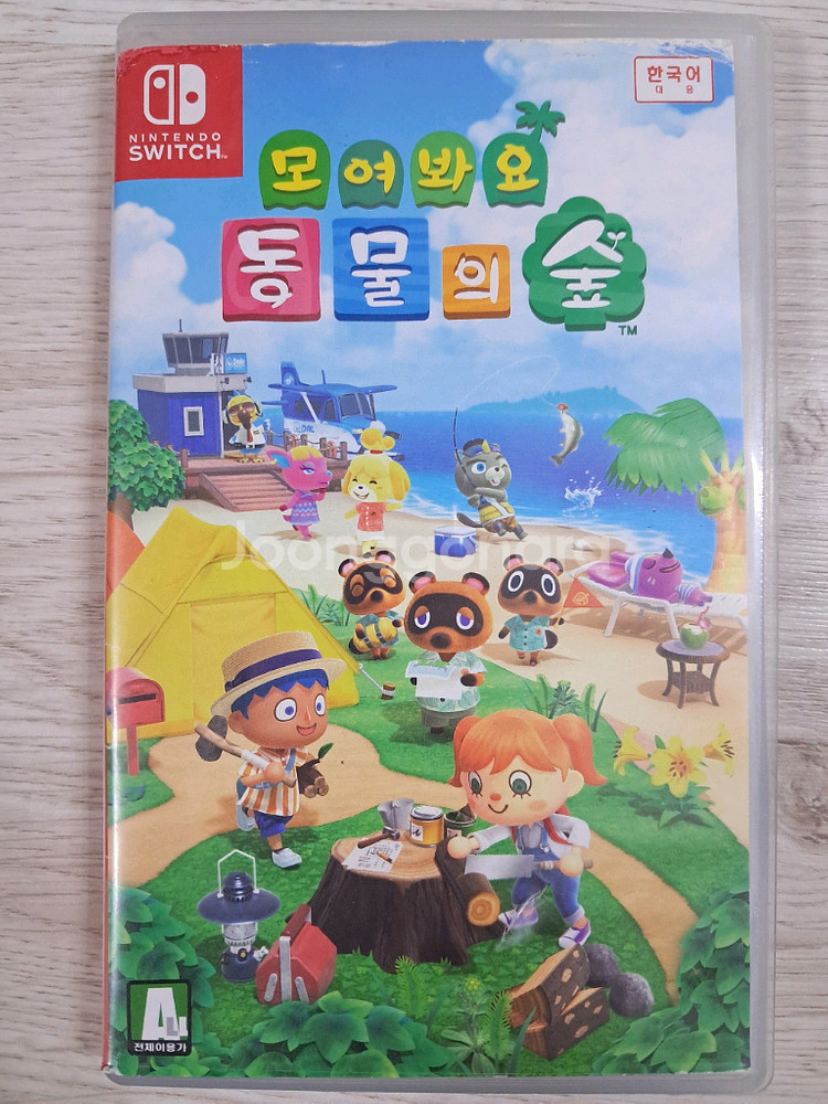 닌텐도 스위치 모여봐요 동물의숲--0