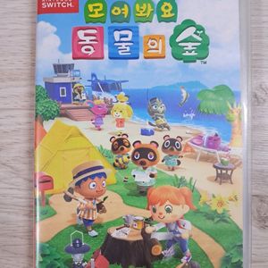 닌텐도 스위치 모여봐요 동물의숲