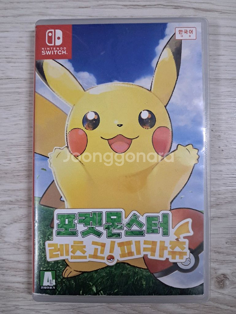 닌텐도 스위치 포켓몬스터 레츠고 피카츄--0