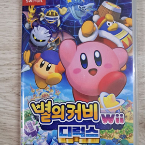 닌텐도 스위치 별의커비 wii 디럭스