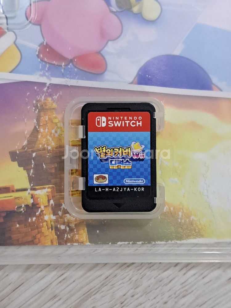 닌텐도 스위치 별의커비 wii 디럭스--1