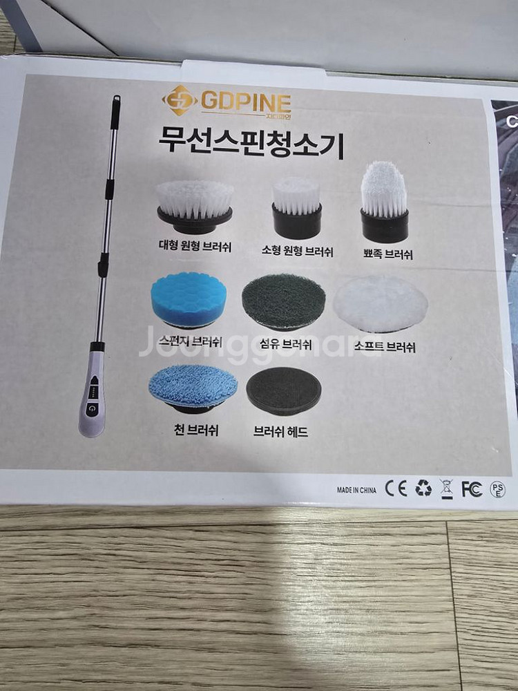 박스미개봉 무선 진공청소기+무선스핀청소기 일괄드림--1