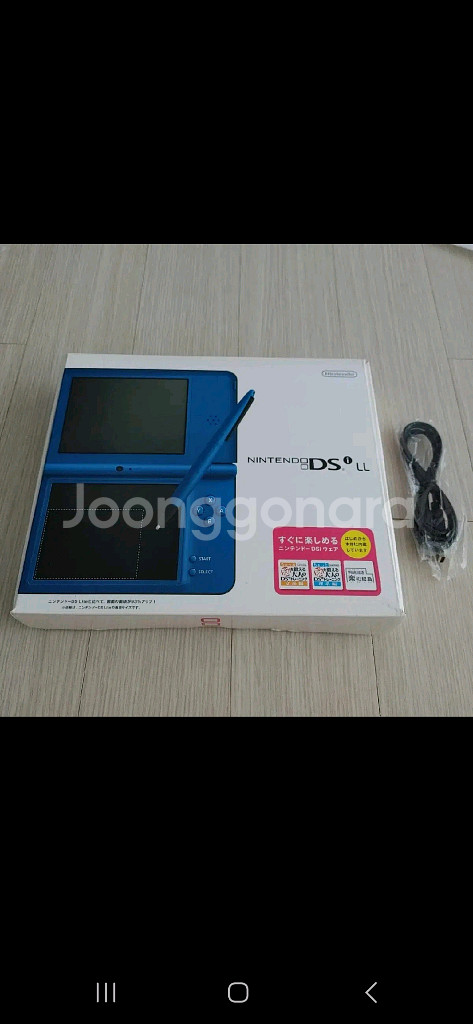 닌텐도 Dsi LL 블루색상 박스셋--0