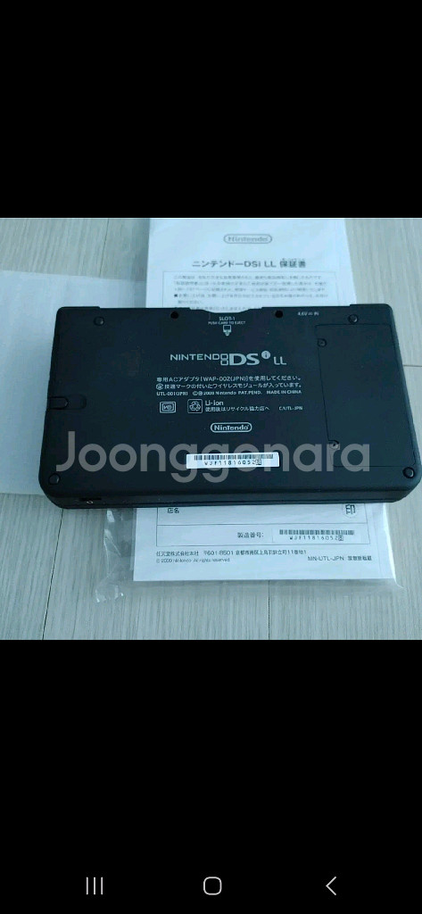닌텐도 Dsi LL 블루색상 박스셋--3