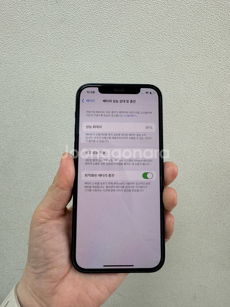 (부산중고폰) 아이폰12 블랙 128기가 판매해요--6