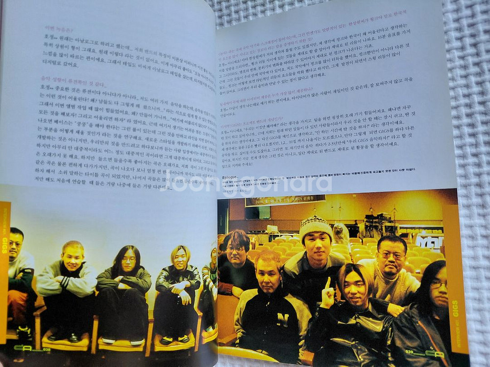 2000년 gigs 이적.한상원.정원영.정재일--5