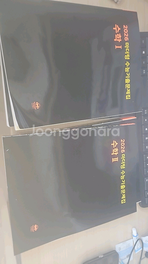 2026 마더텅 수능기출문제집 수l 수ll--0