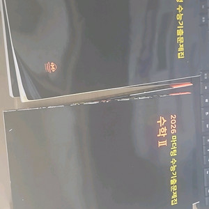 2026 마더텅 수능기출문제집 수l 수ll