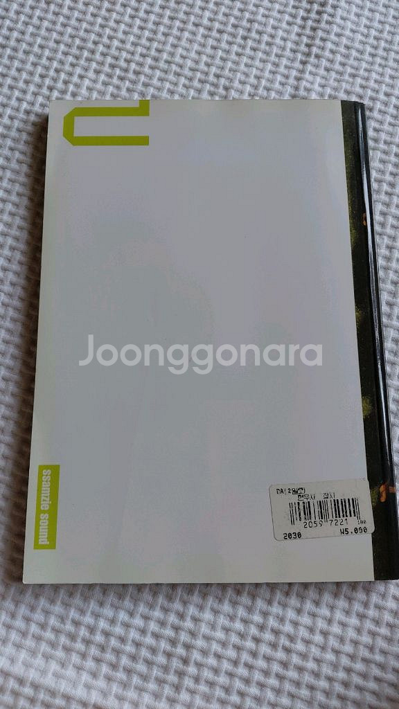 2000년 gigs 이적.한상원.정원영.정재일--9