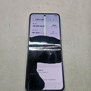 핸드폰 갤럭시 Z플립 6