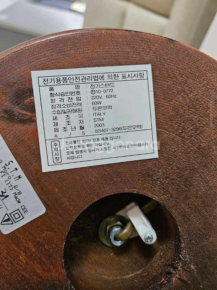 앤틱 이태리 대형글라스 스텐드--4