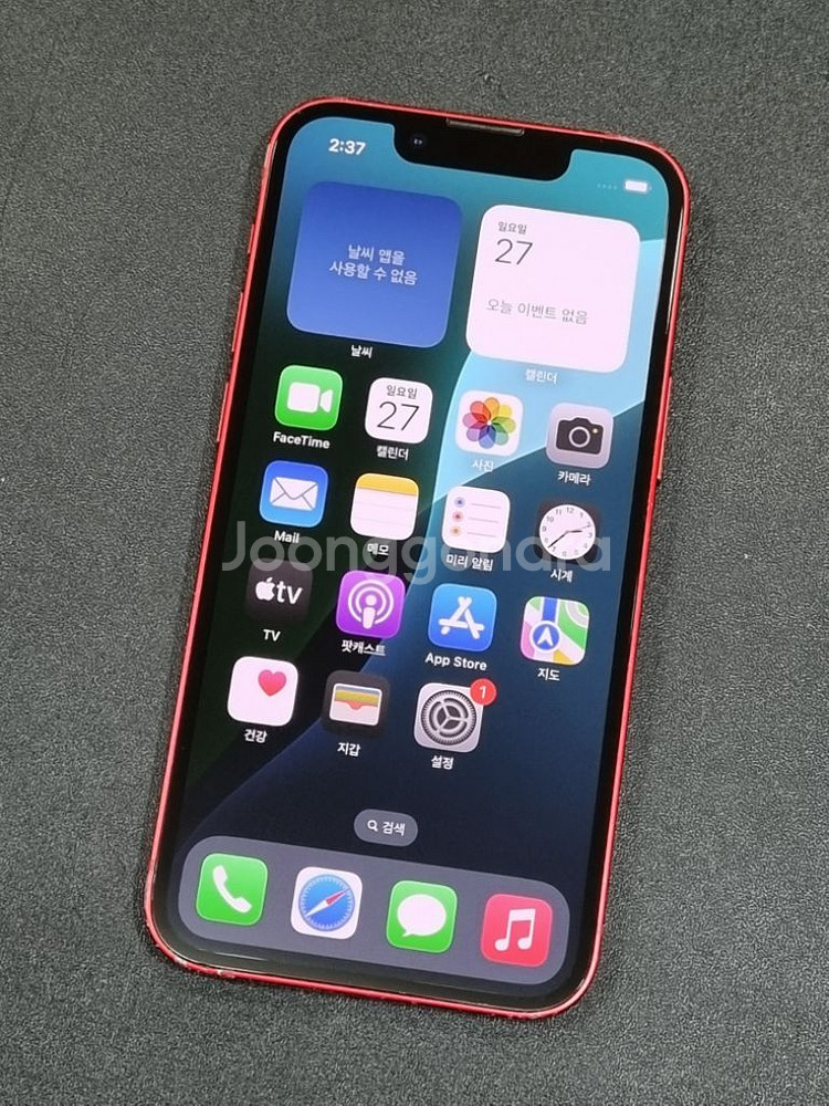 아이폰13미니 256GB 레드 배터리 86%--0