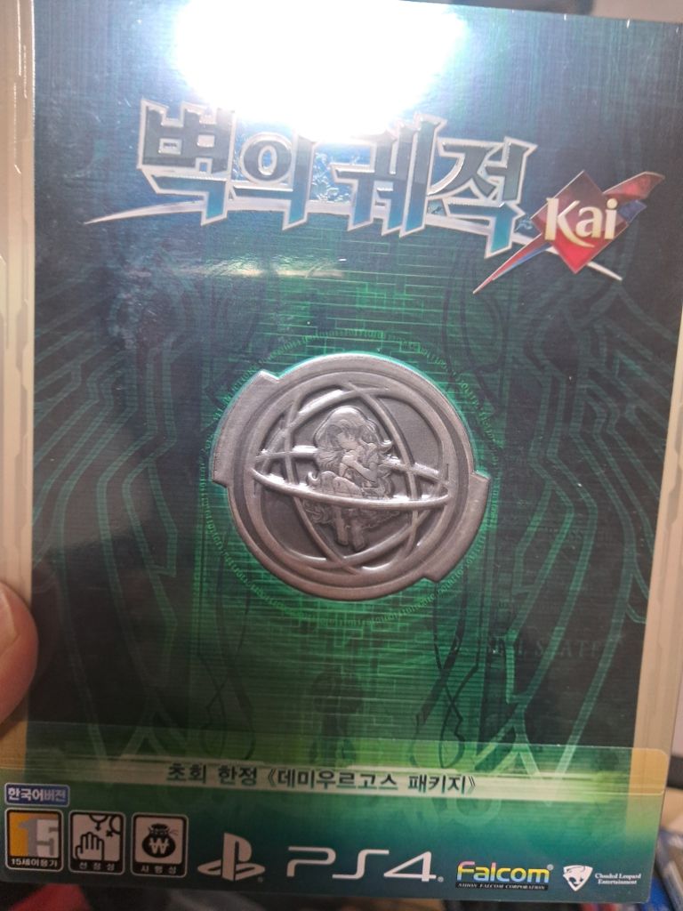 ps4 벽의궤적 새상품