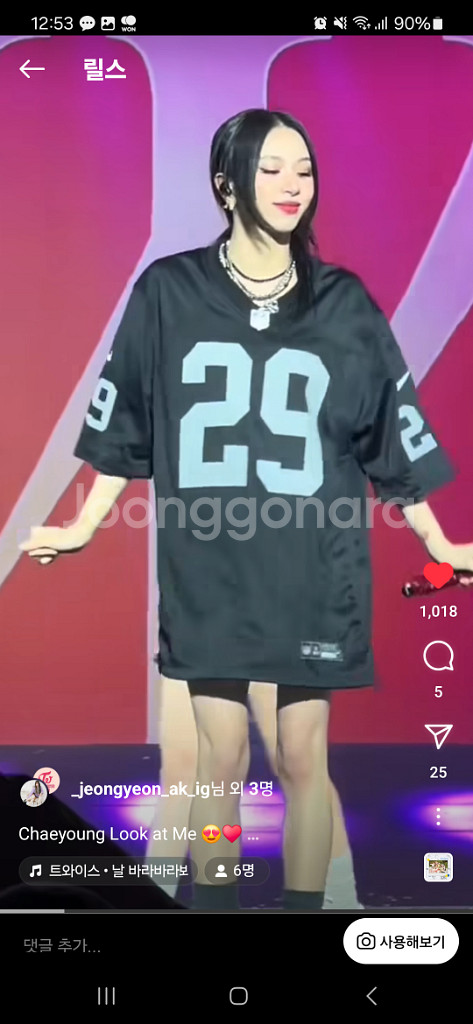나이키 nfl져지 새제품.레이더스 풋볼져지 슈프림 스투--1