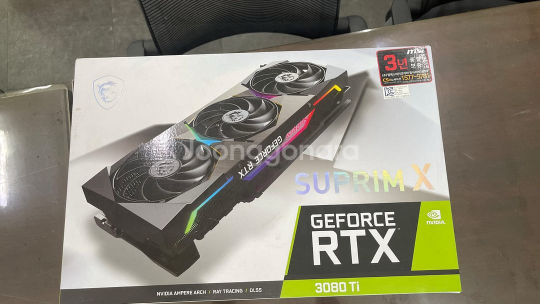 MSI SUPRIM RTX 3080Ti 12GB--0