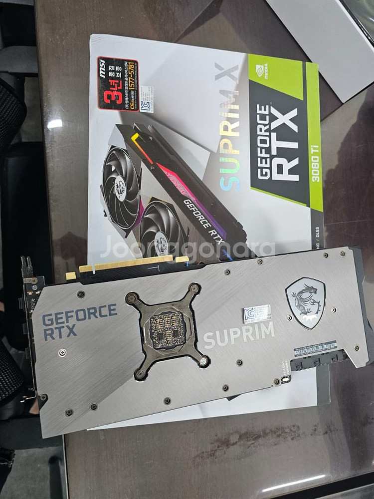 MSI SUPRIM RTX 3080Ti 12GB--3