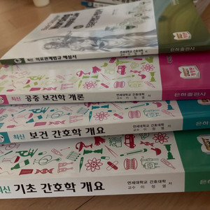 은하출판사 2025 간호조무사 책