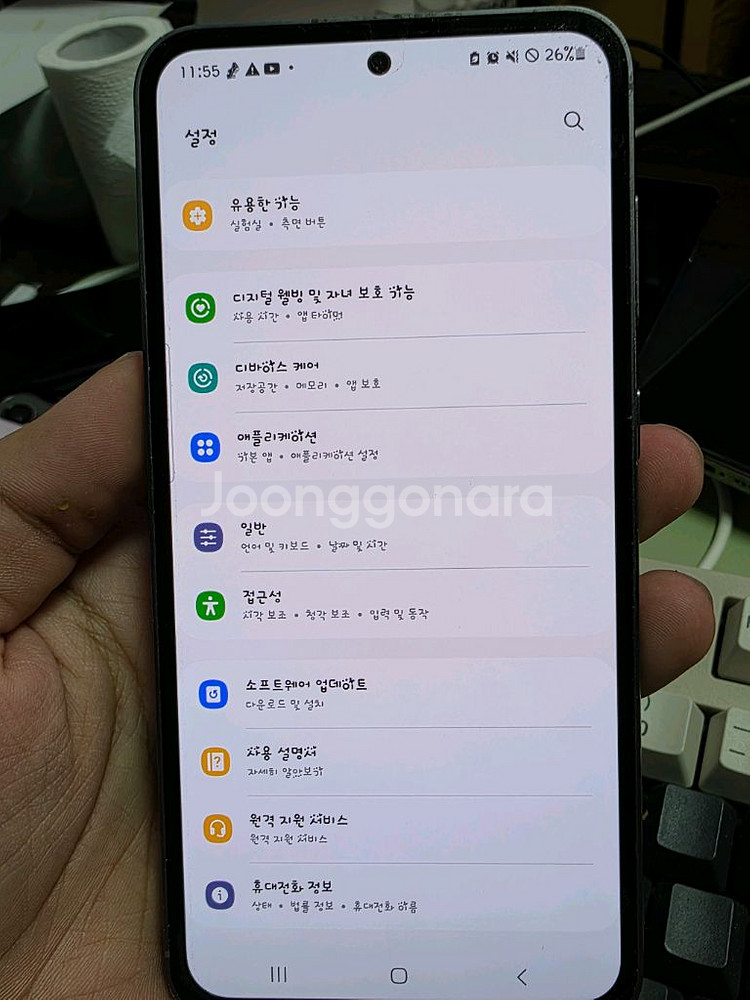 (2509)갤럭시s23fe 256gb 깨끗한기기 판매--4